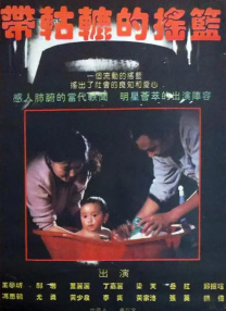 国产精品欧美亚洲韩国日本不卡
